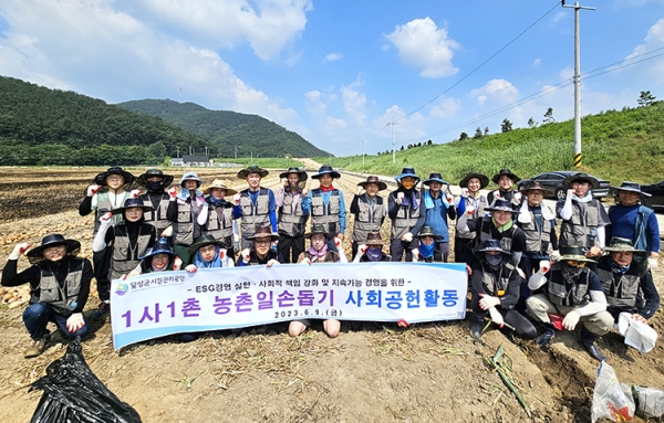umg_20230627094344_N_7_600x600_100_5_2