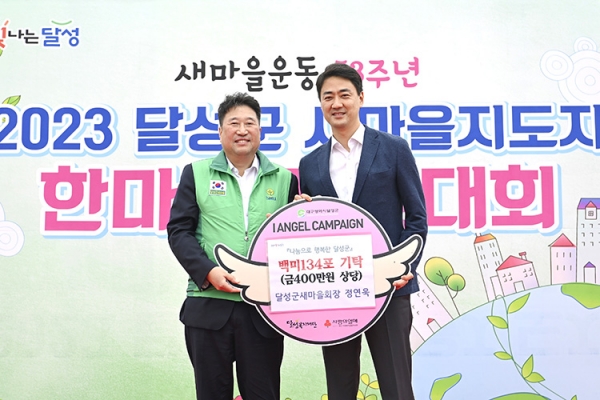 umg_20231004104744_N_7_600x600_100_5_2