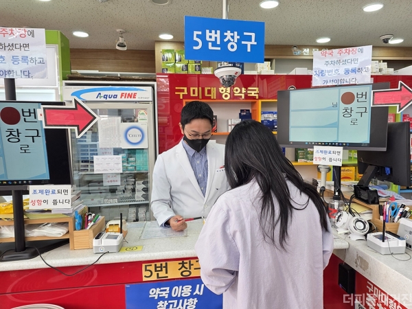 지난 3월부터 운영 중인 구미시 공공심야약국 4곳이 8개월 만에 이용자 5,000명을 돌파하며 시민들의 심야 의료 안전망 역할을 톡톡히 하고 있다. @구미시