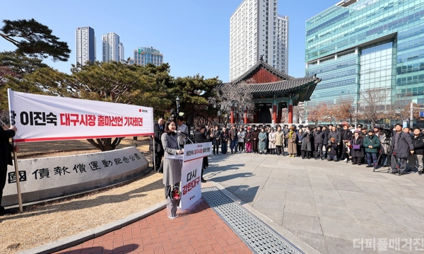 이진숙 전 방송통신위원장이 12일 대구 중구 국채보상운동기념공원에서 6·3 지방선거 대구시장 출마 선언을 하고 있다. @뉴시스