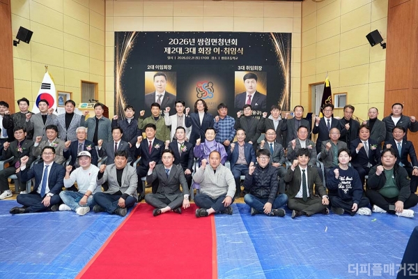"청년이 엎드려 '효(孝)'를 올리다"… 고령군, 잇단 합동 세배례 '훈훈' : 더피플매거진
