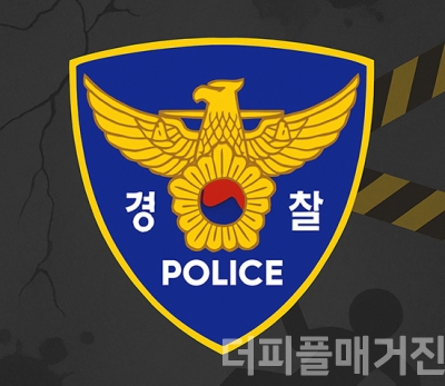 [사건사고] 대구 신천 '캐리어 시신' 사건… 50대 여성 살해·유기 혐의 20대 딸·사위 긴급체포 : 더피플매거진