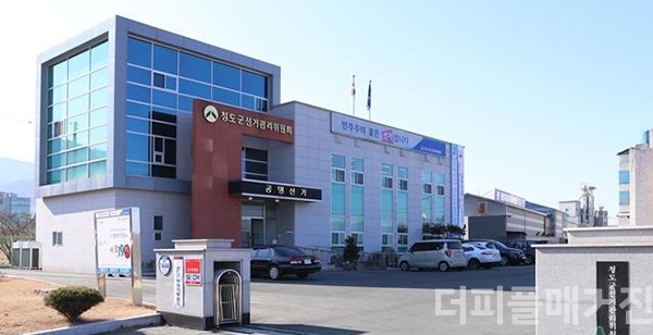 청도군선거관리위원회. 사진=뉴시스